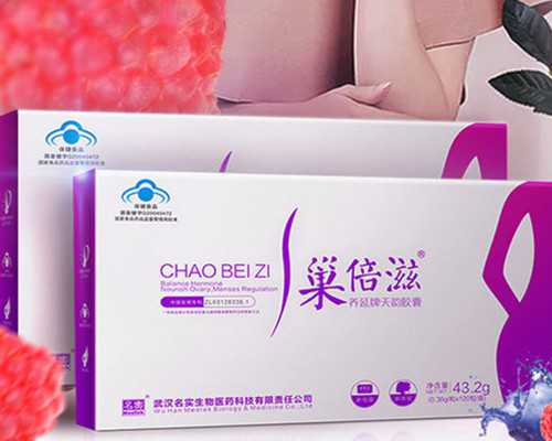 南京助孕代生,月经正常卵巢不一定好，泰国试管不一定成功