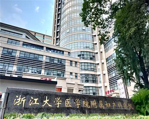 2023郑州供卵助孕机构排名公布，附郑州最大的供卵机构详情-中心代怀过程