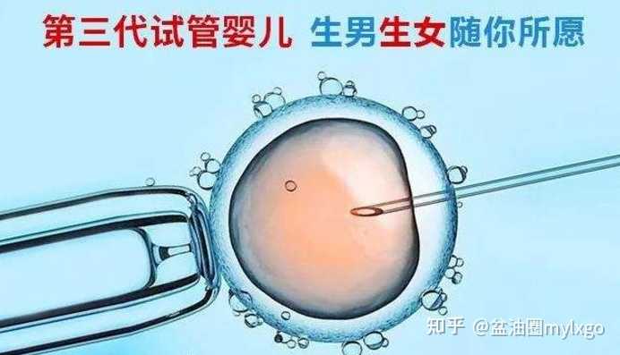 北京妇产医院做供卵试管生男孩几率大吗？,北京协和医院供卵试管总费用一览